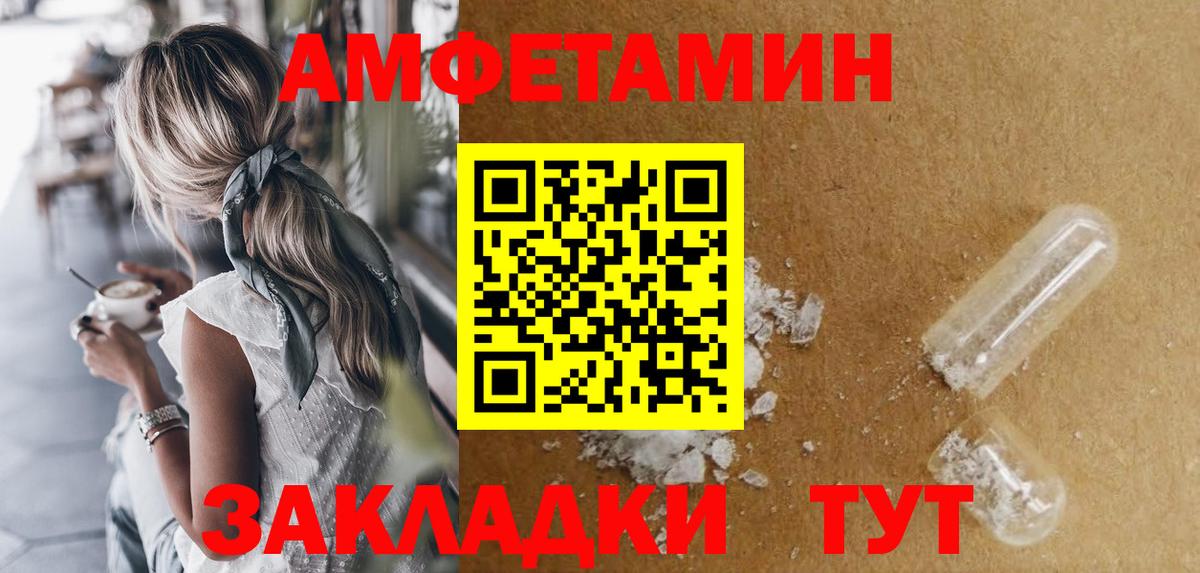 АМФ Premium Янаул