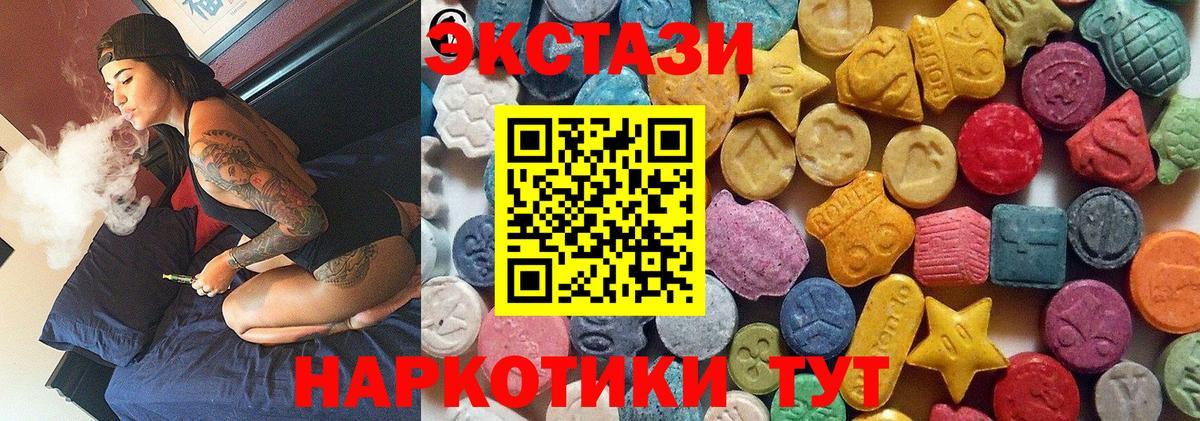 ЭКСТАЗИ Cube Янаул
