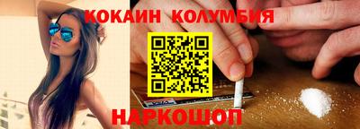 mdma Ливны
