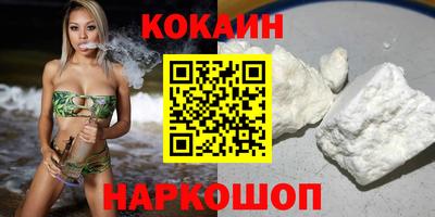 стаф Ликино-Дулёво