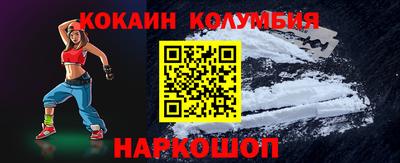 стаф Ликино-Дулёво