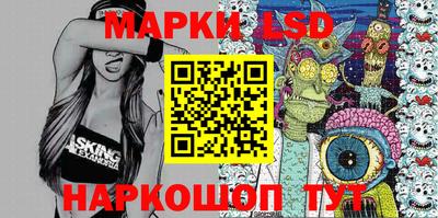 стаф Ликино-Дулёво
