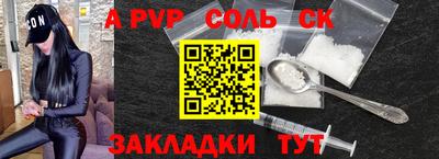 mdma Ливны