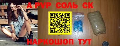 стаф Ликино-Дулёво