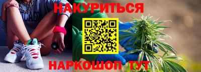 стаф Ликино-Дулёво