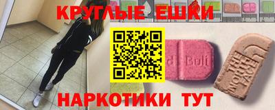 mdma Ливны