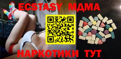 mdma Ливны