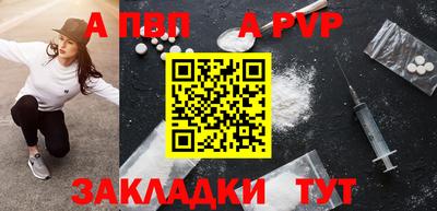 стаф Ликино-Дулёво