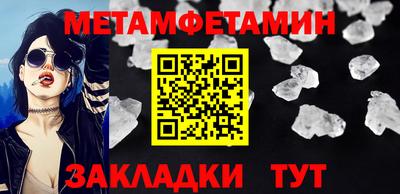 стаф Ликино-Дулёво