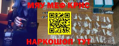 стаф Ликино-Дулёво