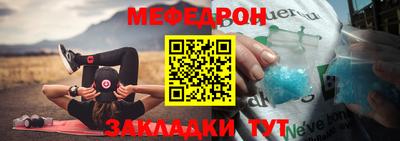 стаф Ликино-Дулёво
