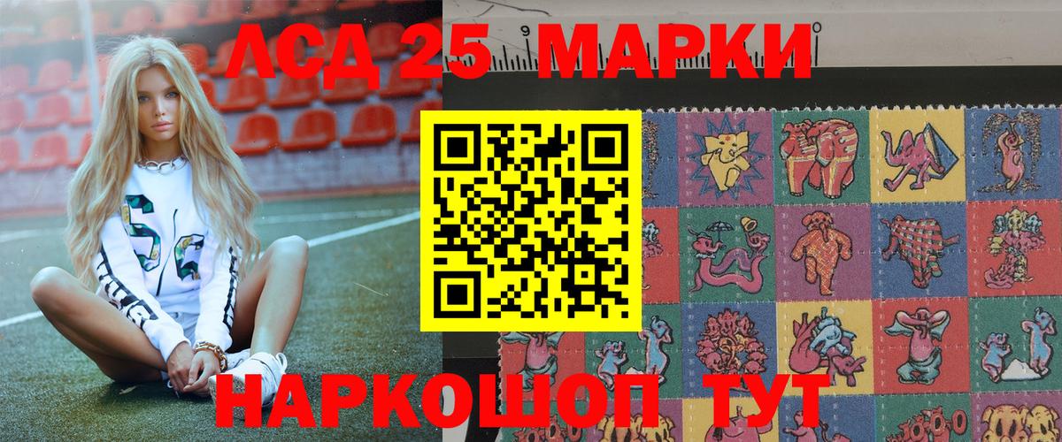 Марки NBOMe  Вход с VPN  Янаул  Марки N-bome 1500мкг 