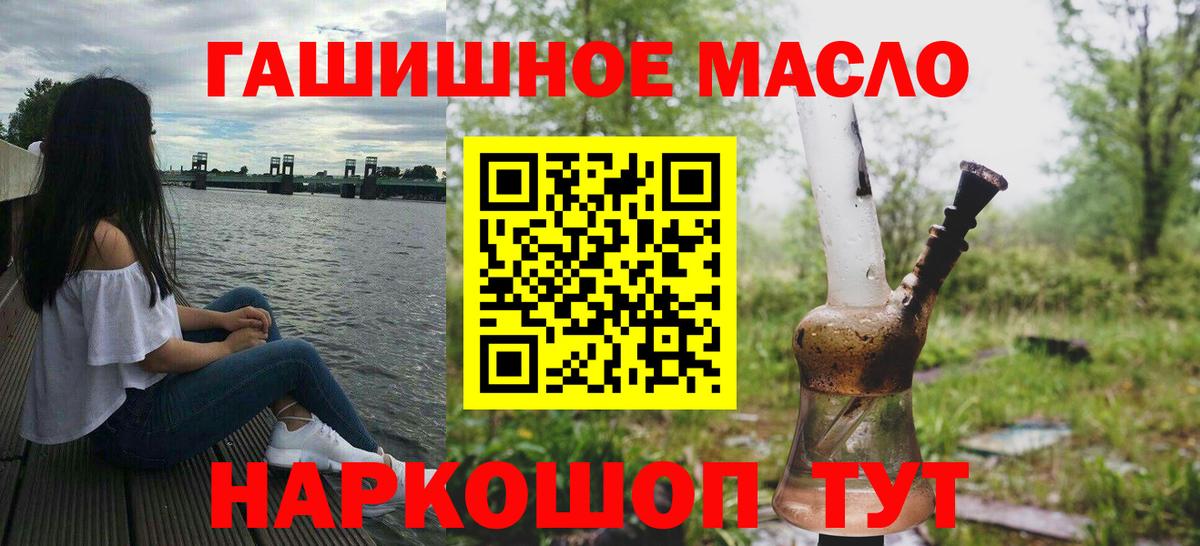 Дистиллят ТГК концентрат Янаул