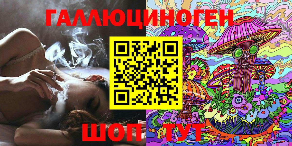 Янаул  Галлюциногенные грибы MAGIC MUSHROOMS  Вход с VPN 
