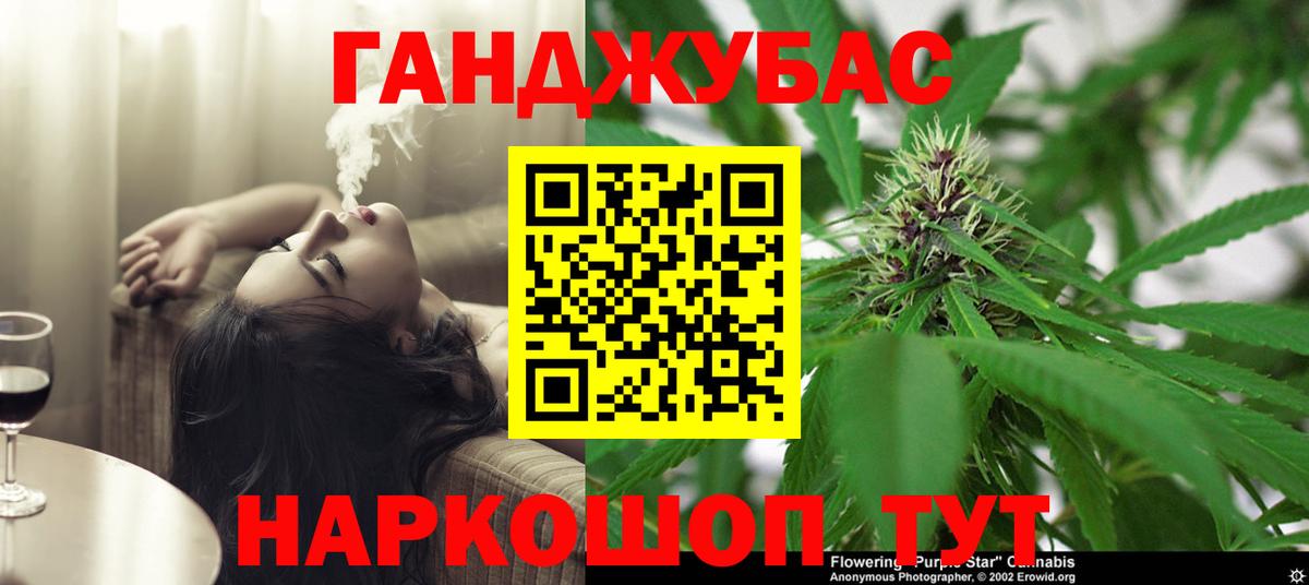 Канабис планчик  Вход с VPN  Конопля конопля  Янаул  Шишки марихуана ГИДРОПОН  Конопля THC 21% 