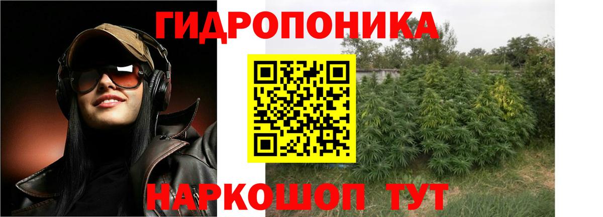 Конопля AK-47 Янаул